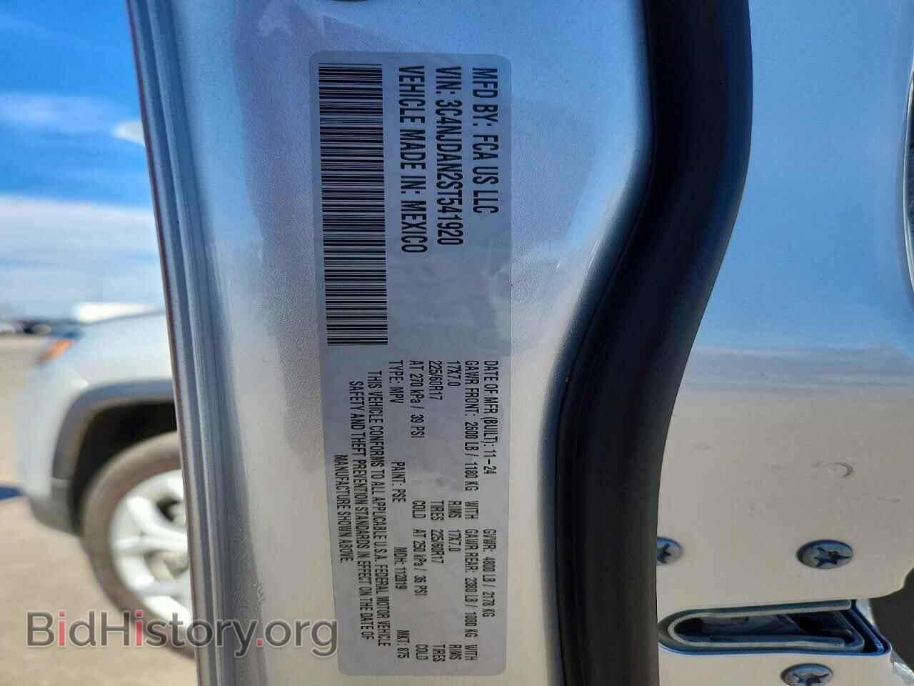 2025 JEEP COMPASS - VIN: 3C4NJDAN2ST541920 - Фото 13