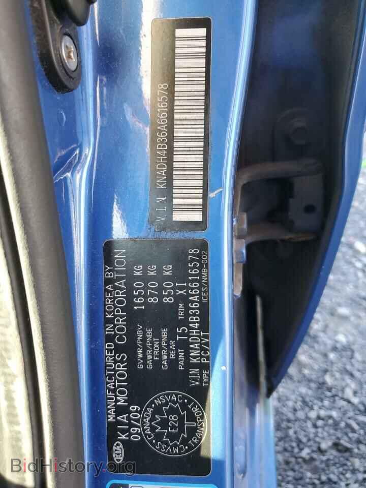 2010 KIA RIO - VIN: KNADH4B36A6616578 - Фото 13