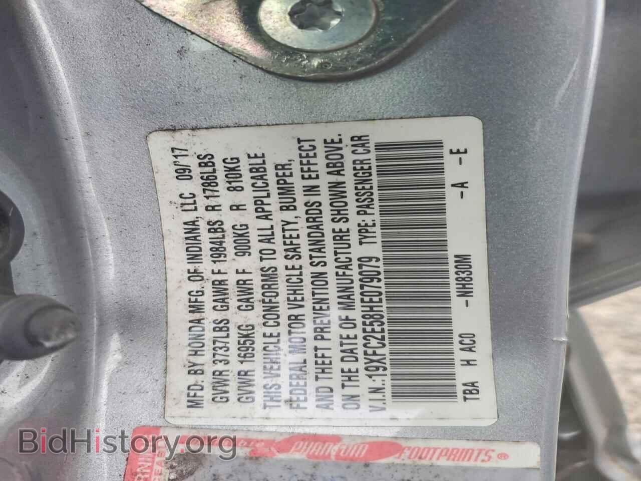 2017 HONDA CIVIC - VIN: 19XFC2E58HE079079 - Фото 12