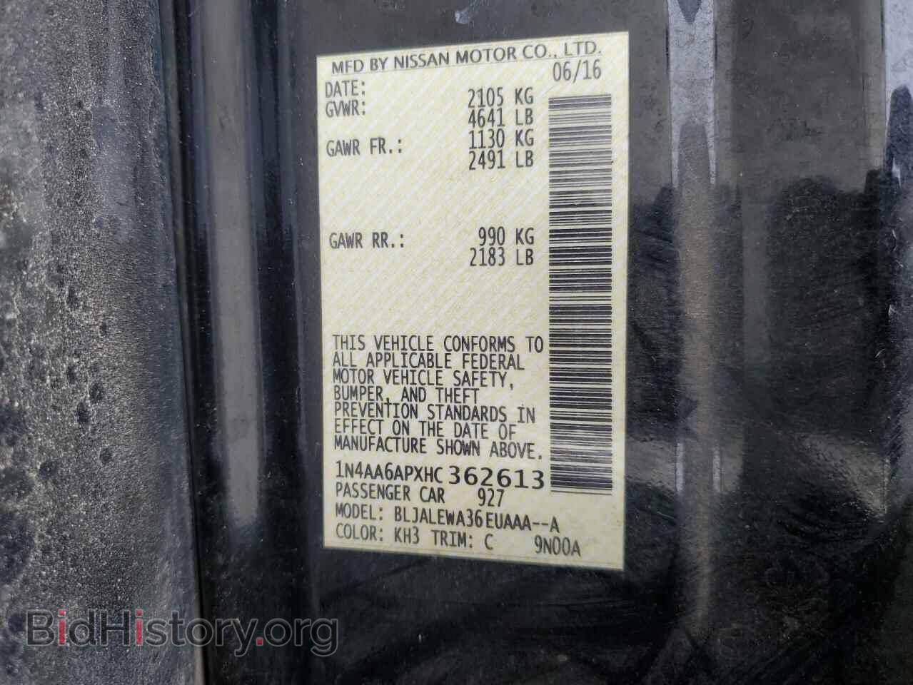 2017 NISSAN MAXIMA - VIN: 1N4AA6APXHC362613 - Фото 13