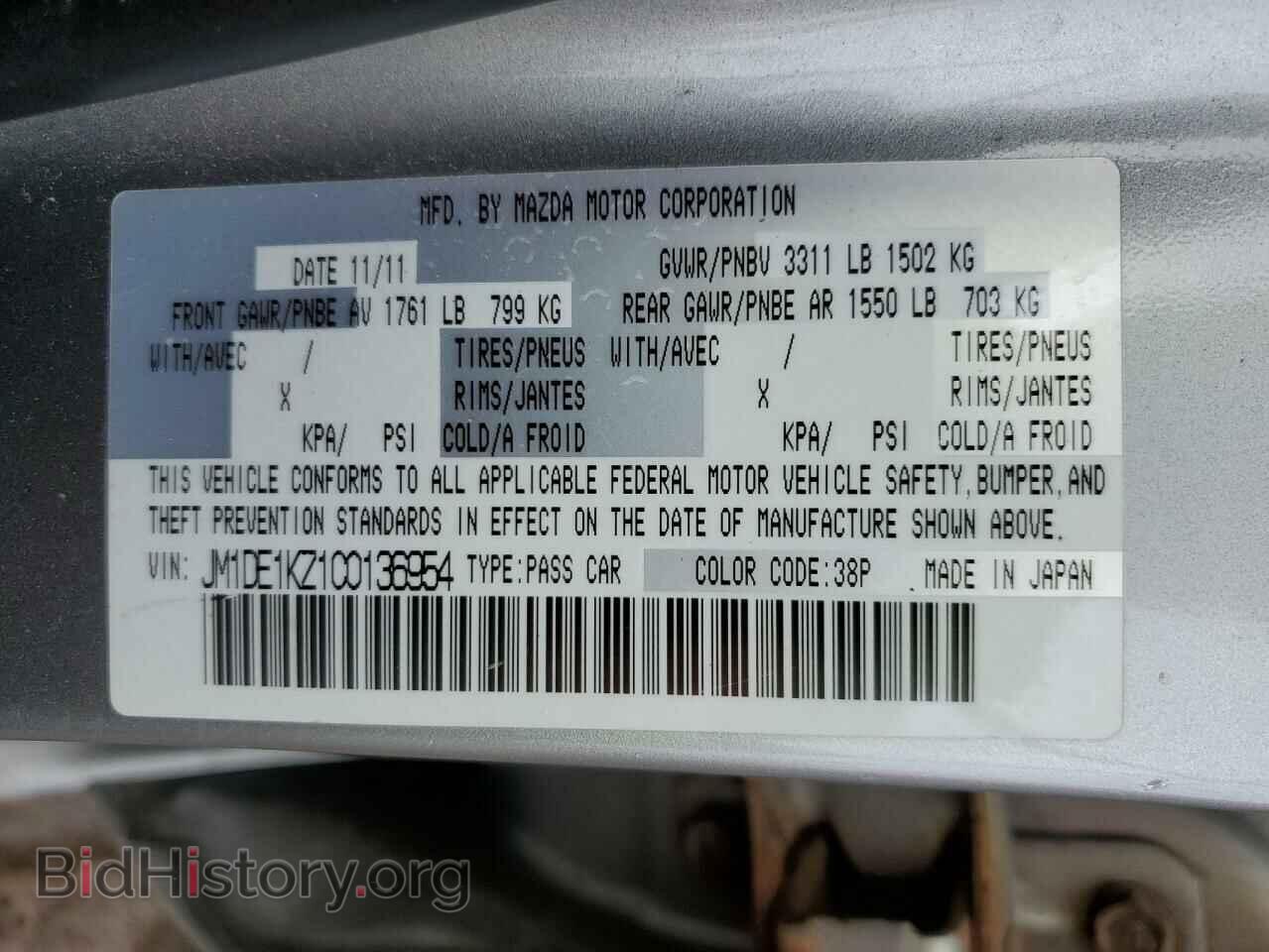 2012 MAZDA 2 - VIN: JM1DE1KZ1C0136954 - Фото 12