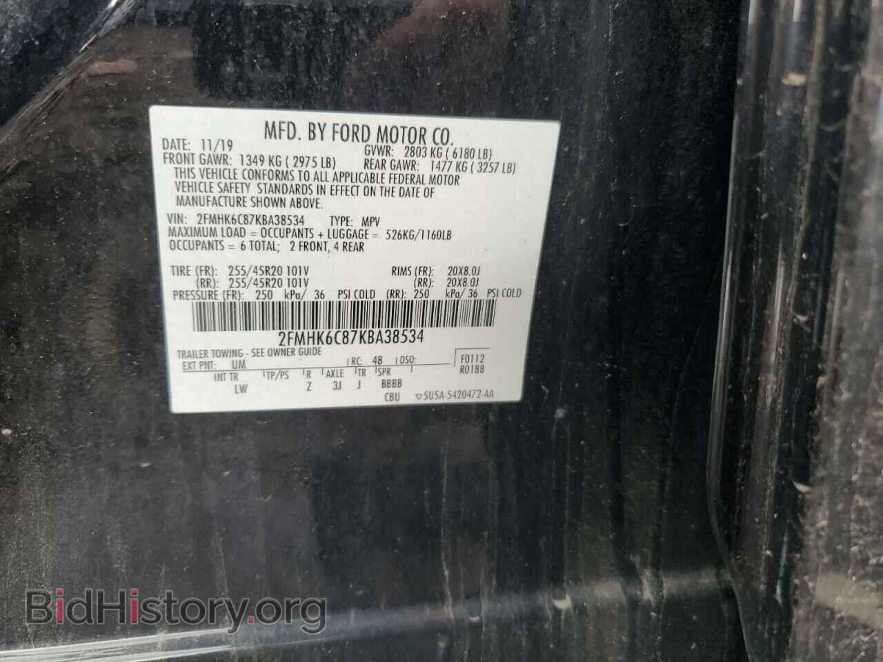 2019 FORD FLEX - VIN: 2FMHK6C87KBA38534 - Photo 13