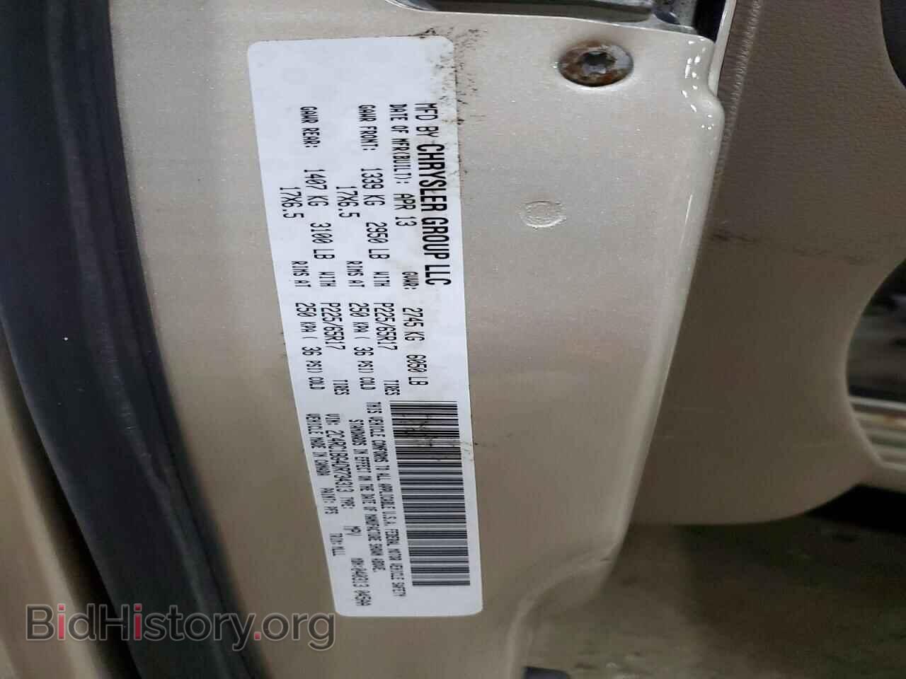 2013 CHRYSLER MINIVAN - VIN: 2C4RC1BG4DR734313 - Фото 13