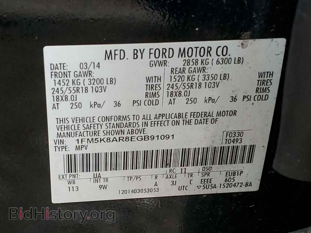 2014 FORD EXPLORER - VIN: 1FM5K8AR8EGB91091 - Фото 13