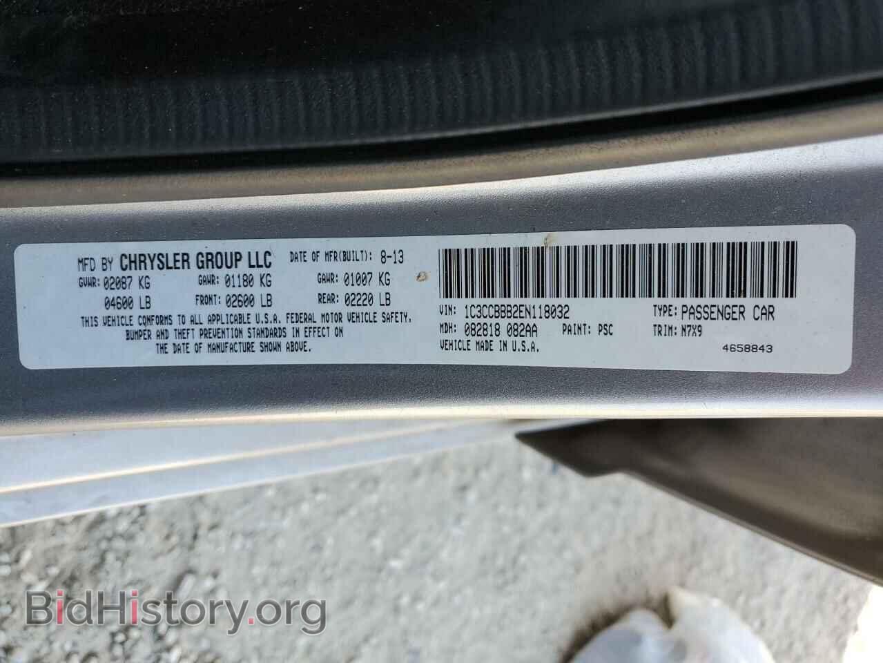 2014 CHRYSLER 200 - VIN: 1C3CCBBB2EN118032 - Фото 12