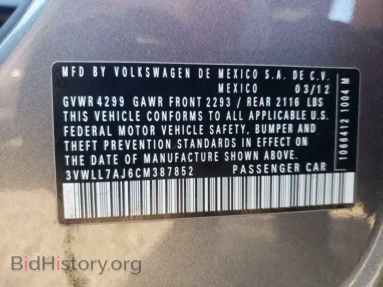2012 VOLKSWAGEN JETTA - VIN: 3VWLL7AJ6CM387852 - Фото 12