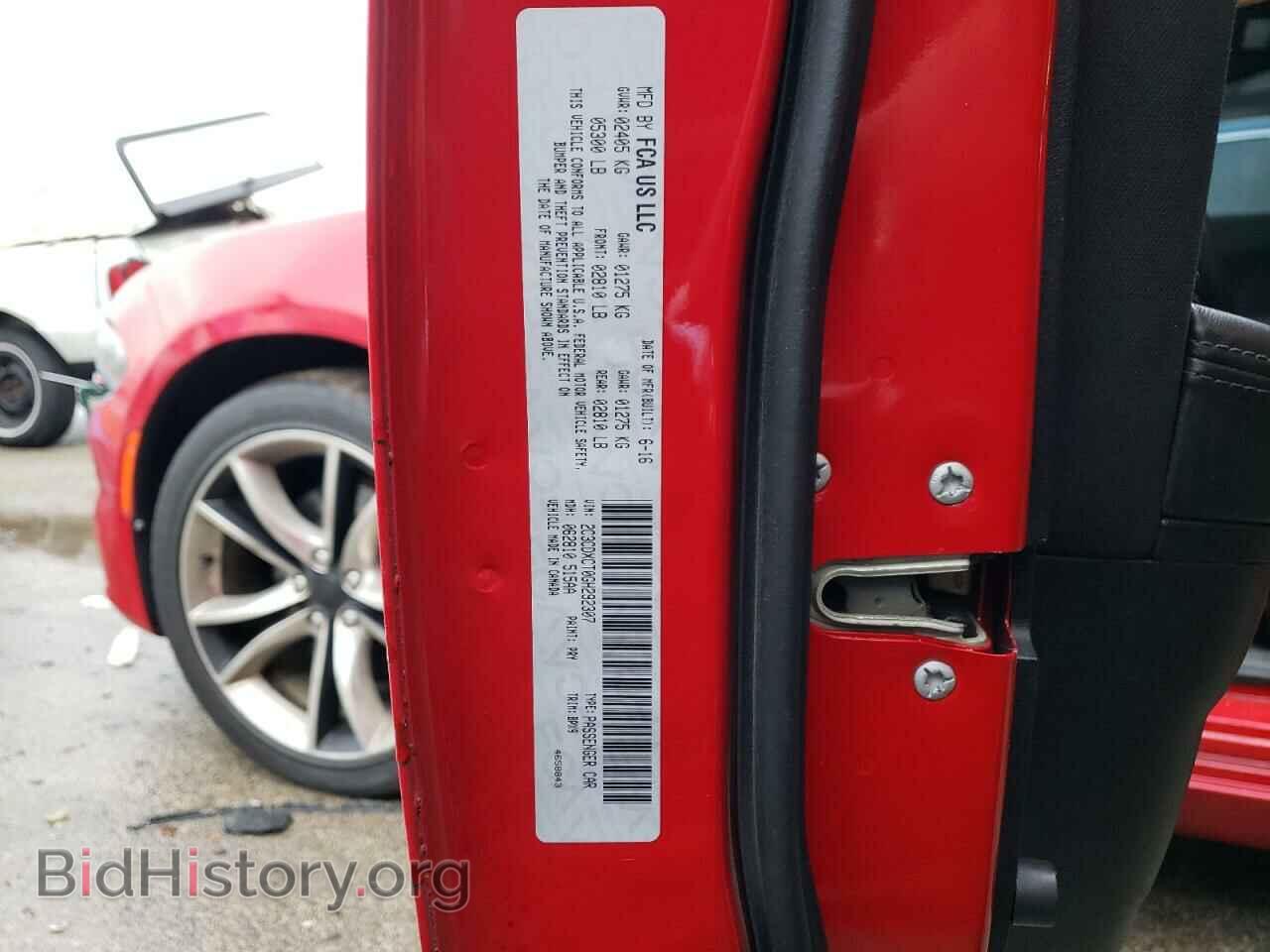 2016 DODGE CHARGER - VIN: 2C3CDXCT0GH292307 - Фото 12