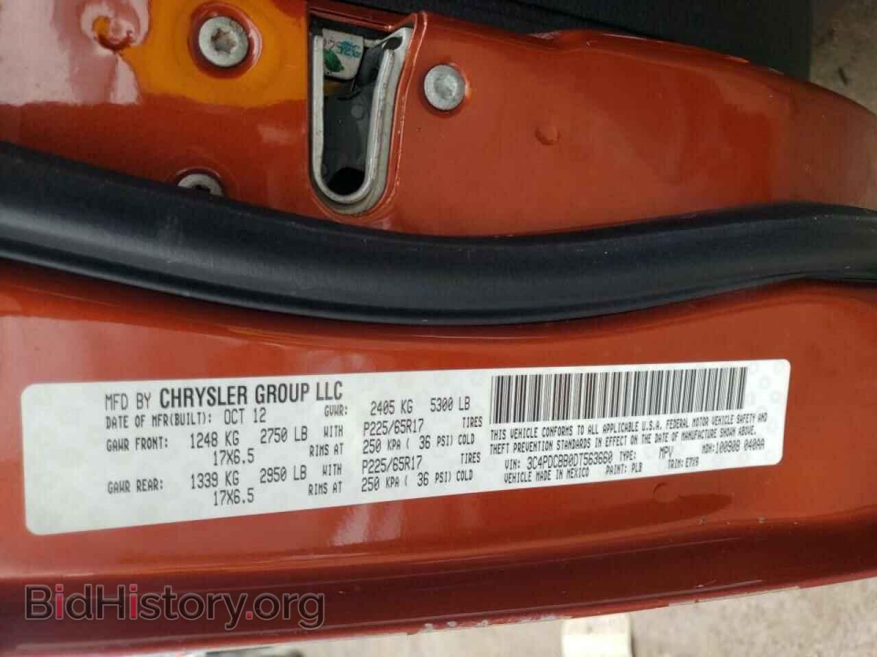 2013 DODGE JOURNEY - VIN: 3C4PDCBB0DT563660 - Фото 13