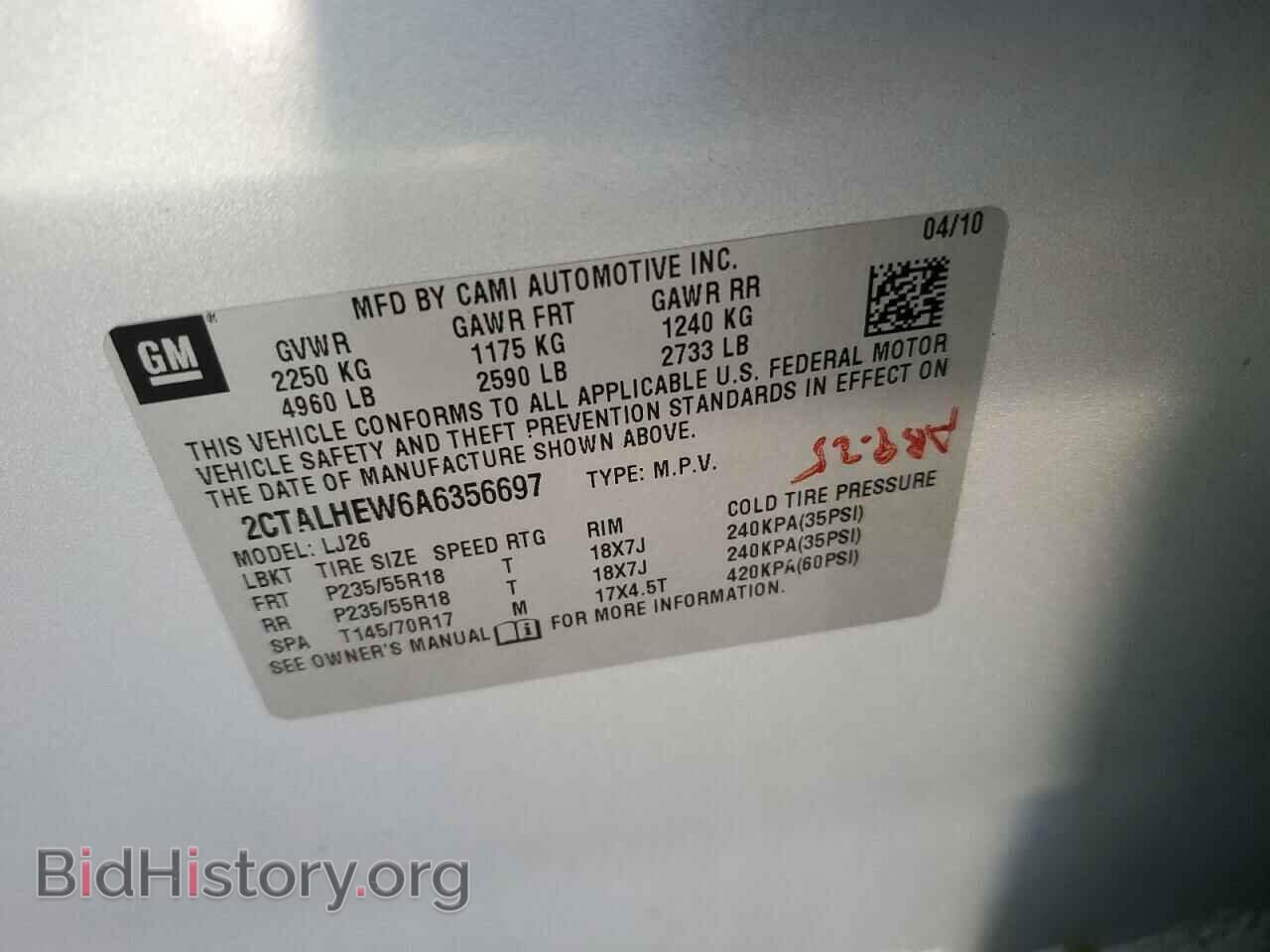 2010 GMC TERRAIN - VIN: 2CTALHEW6A6356697 - Фото 14