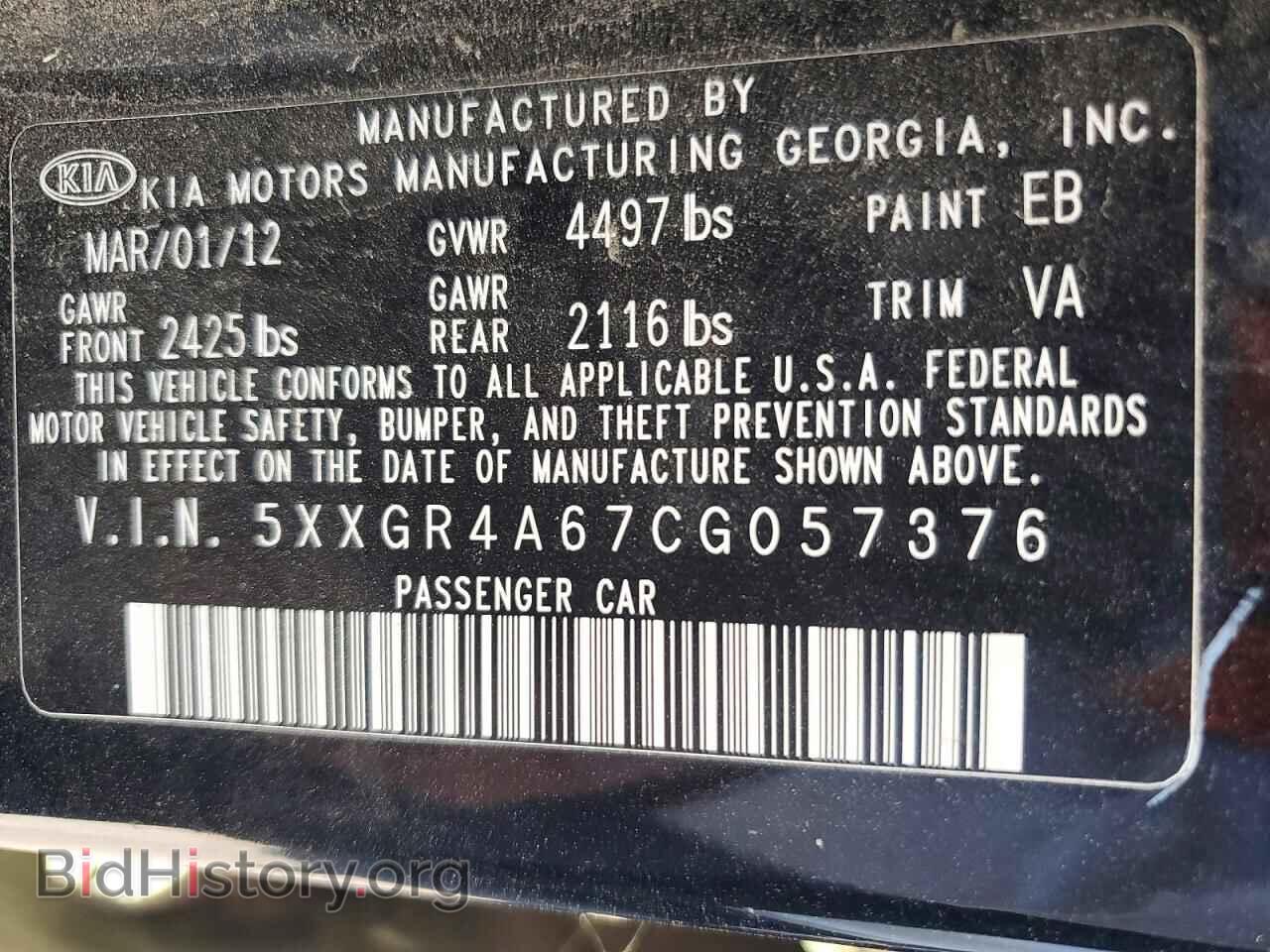 2012 KIA OPTIMA - VIN: 5XXGR4A67CG057376 - Photo 12