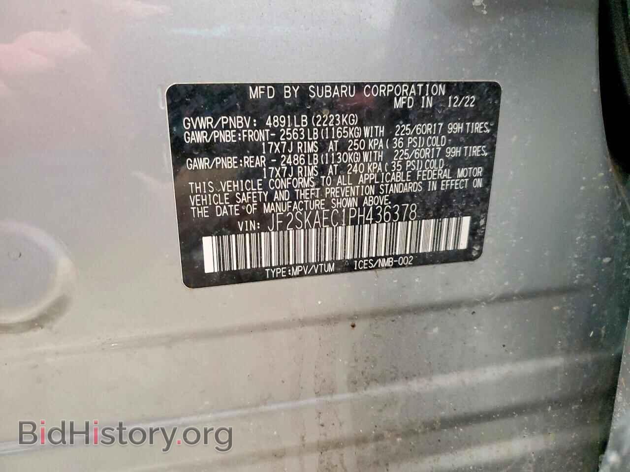 2023 SUBARU FORESTER - VIN: JF2SKAEC1PH436378 - Фото 13