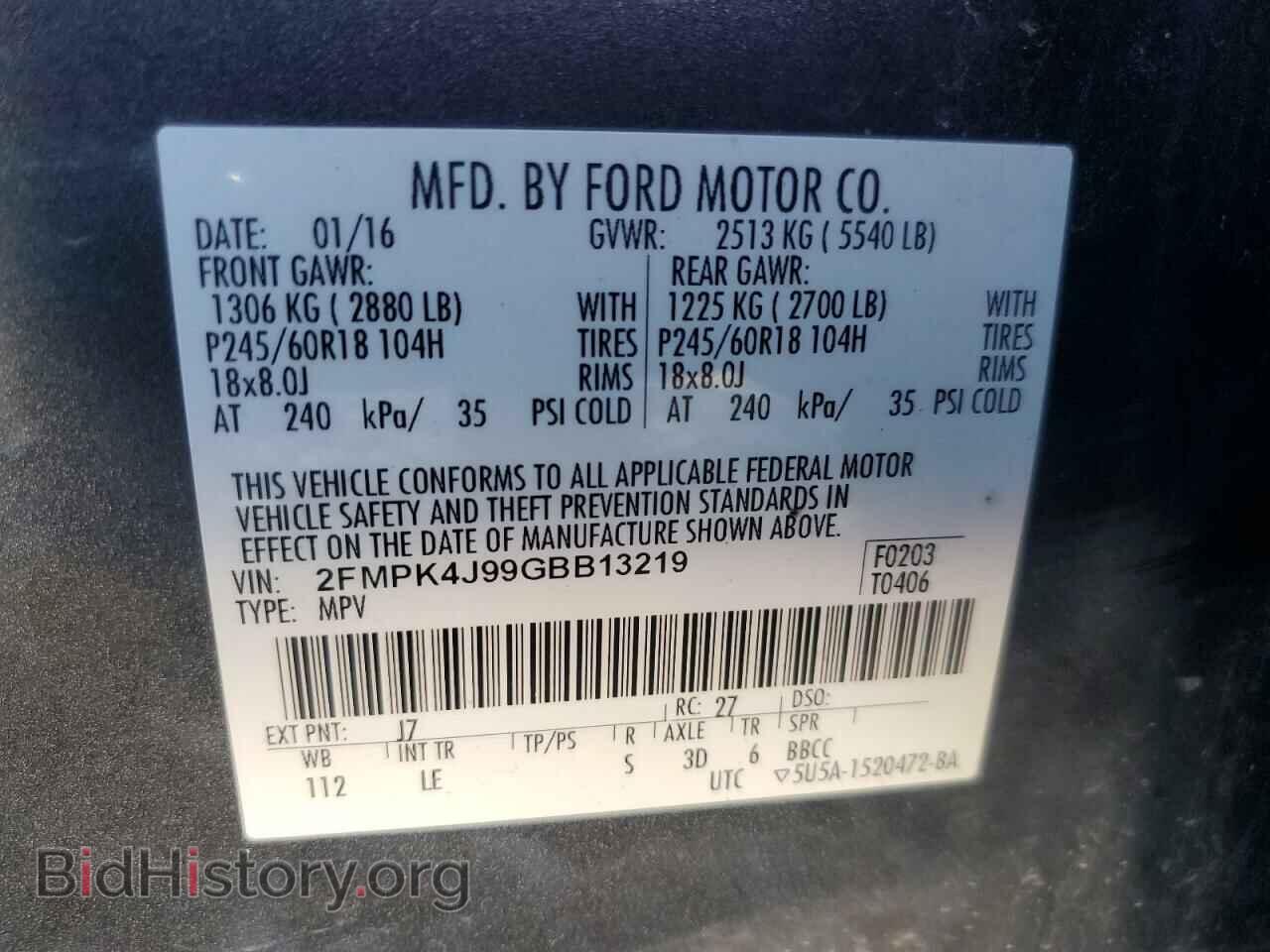 2016 FORD EDGE - VIN: 2FMPK4J99GBB13219 - Photo 14