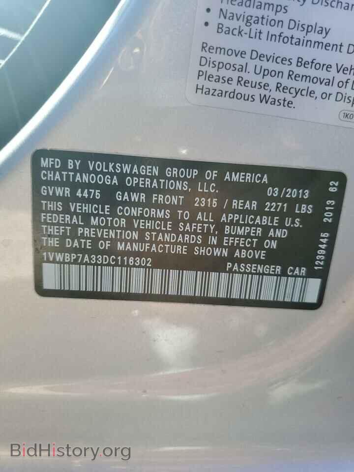 2013 VOLKSWAGEN PASSAT - VIN: 1VWBP7A33DC116302 - Фото 12