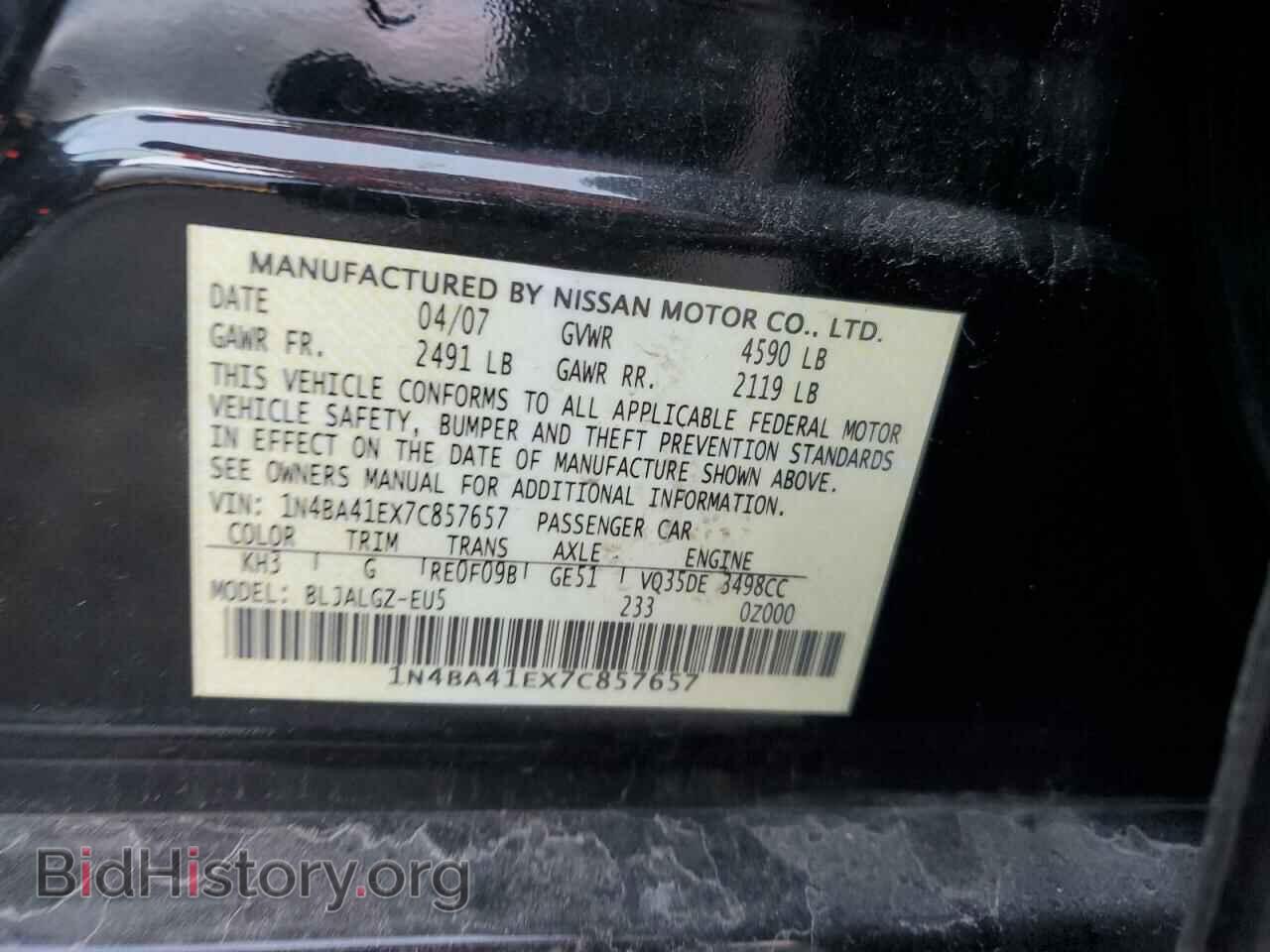 2007 NISSAN MAXIMA - VIN: 1N4BA41EX7C857657 - Фото 13