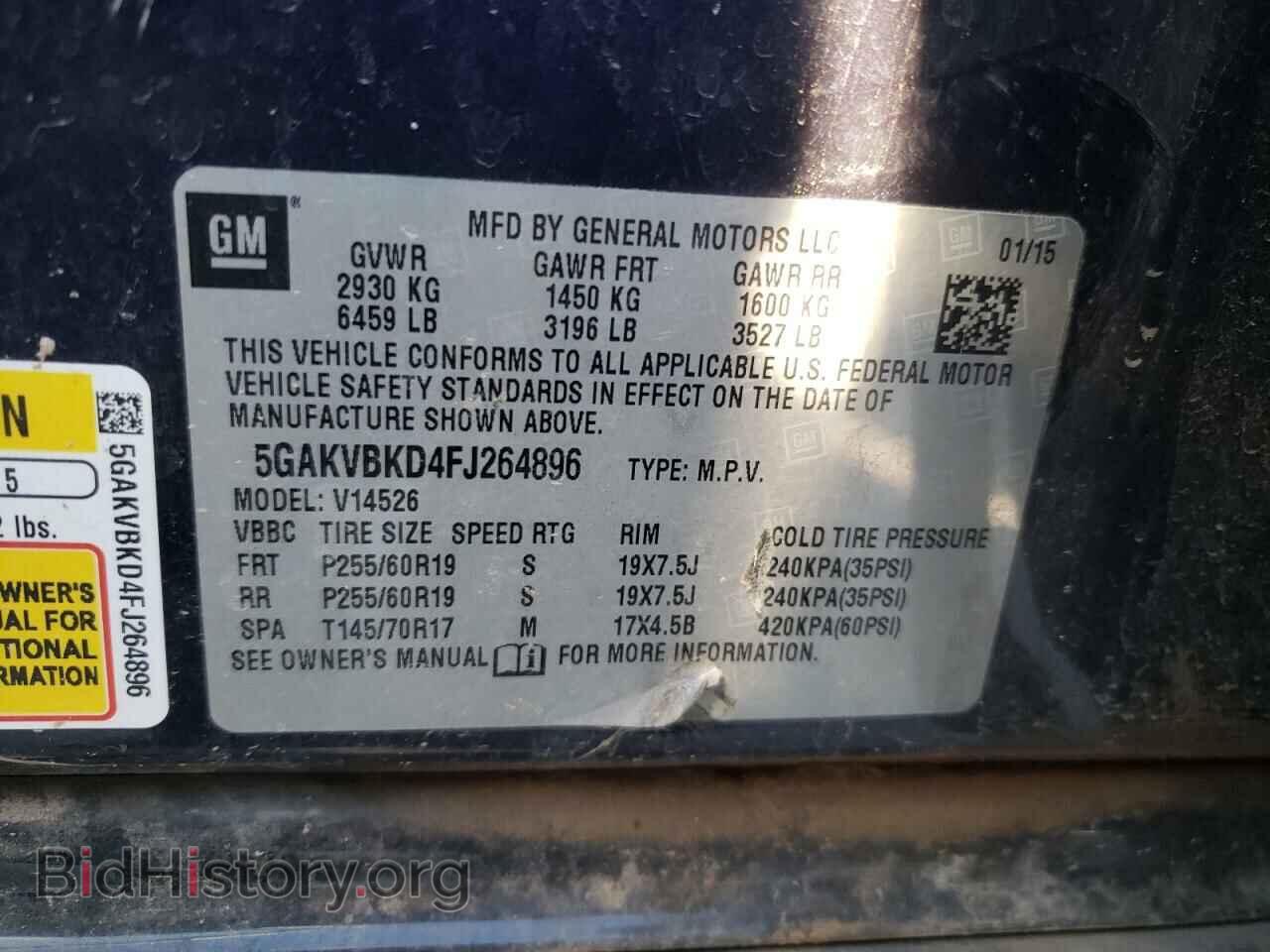 2015 BUICK ENCLAVE - VIN: 5GAKVBKD4FJ264896 - Photo 14