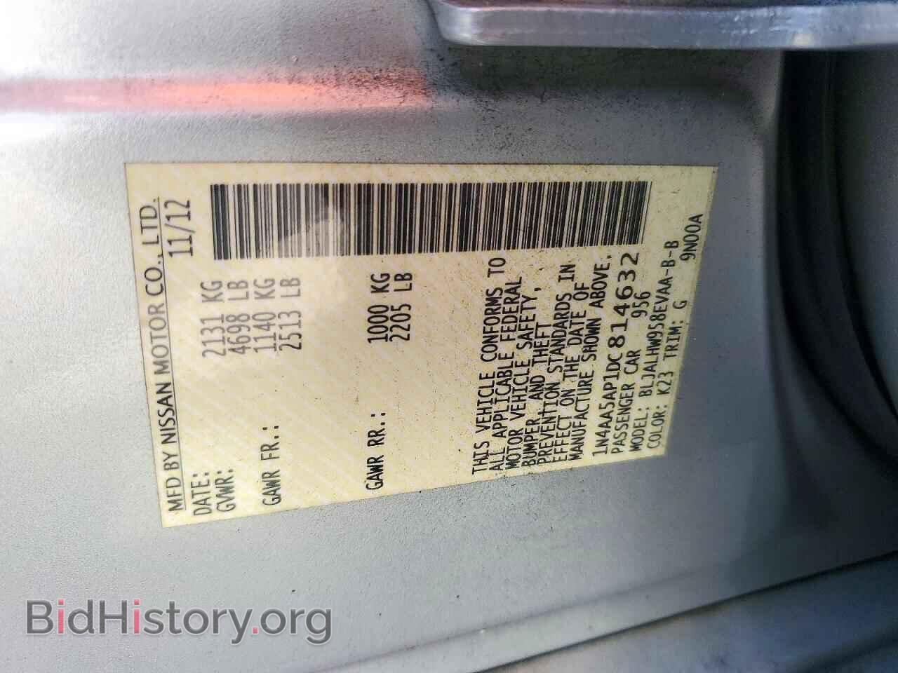2013 NISSAN MAXIMA - VIN: 1N4AA5AP1DC814632 - Фото 12