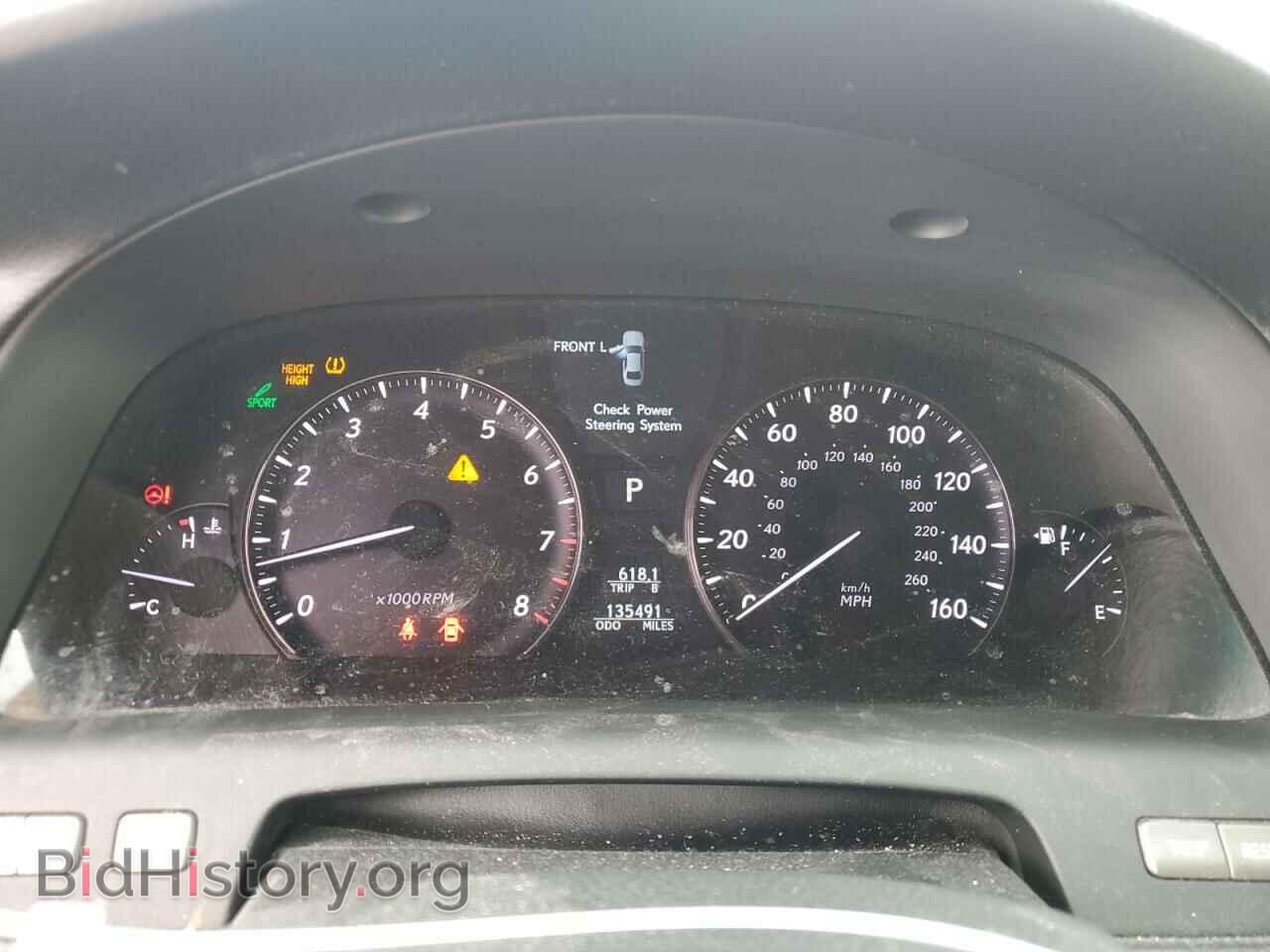 2012 LEXUS LS460 - VIN: JTHBL5EF5C5108632 - Photo 9
