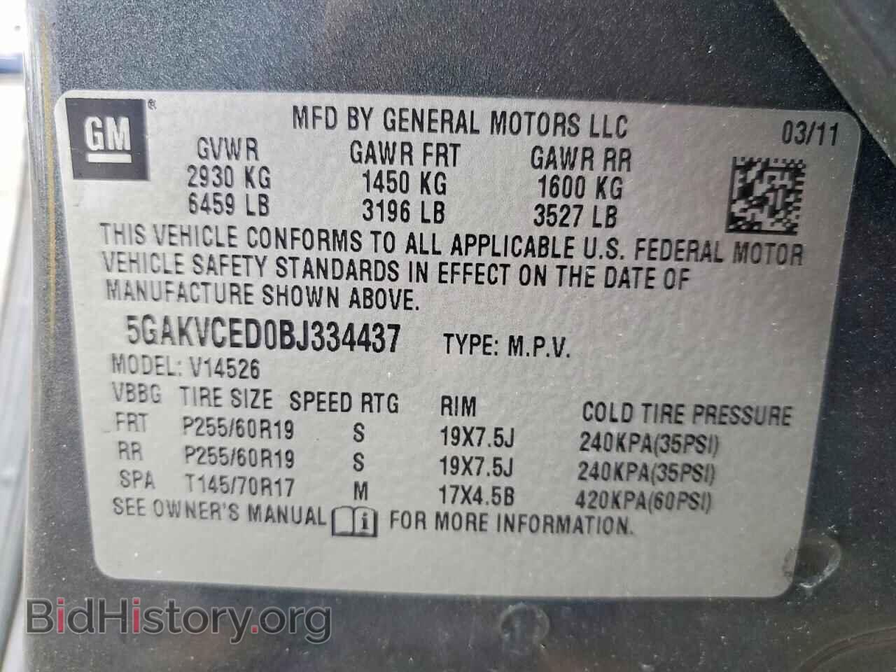2011 BUICK ENCLAVE - VIN: 5GAKVCED0BJ334437 - Фото 13