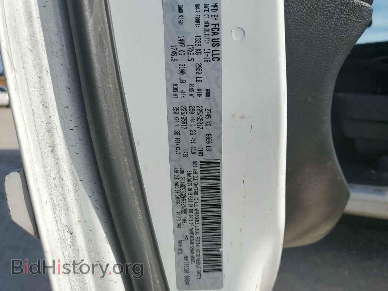 2017 DODGE CARAVAN - VIN: 2C4RDGBG2HR624799 - Фото 13