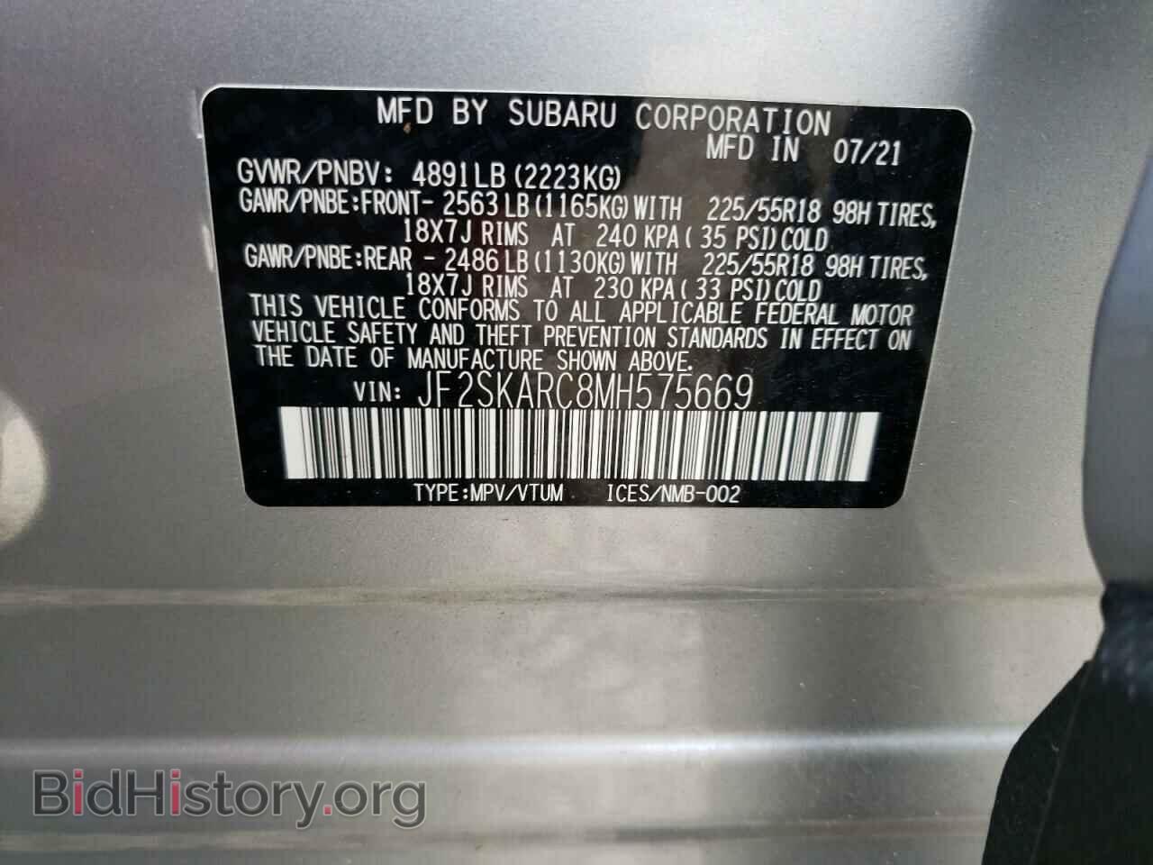 2021 SUBARU FORESTER - VIN: JF2SKARC8MH575669 - Фото 12
