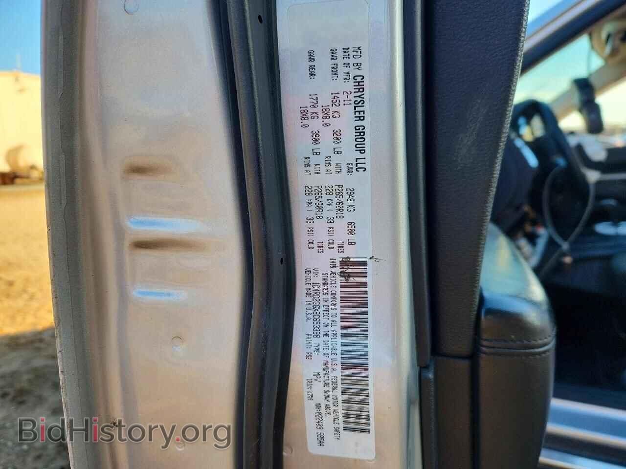 2011 DODGE DURANGO - VIN: 1D4RD2GGXBC653398 - Photo 14