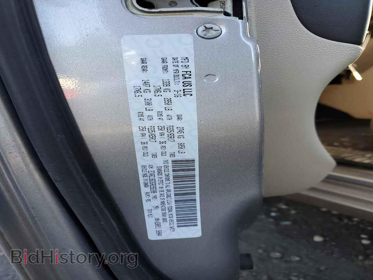 2016 CHRYSLER MINIVAN - VIN: 2C4RC1BG3GR292208 - Фото 13