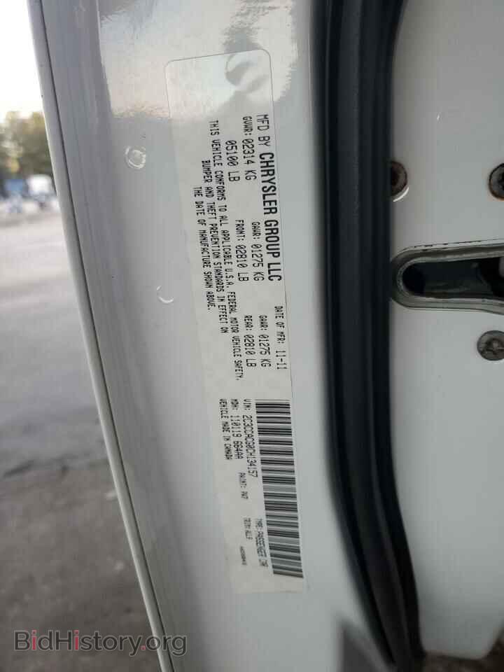 2012 CHRYSLER 300 - VIN: 2C3CCACG0CH134157 - Фото 12