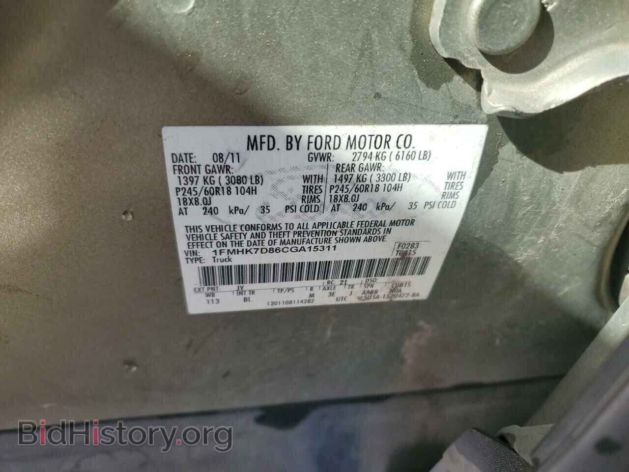 2012 FORD EXPLORER - VIN: 1FMHK7D86CGA15311 - Фото 14
