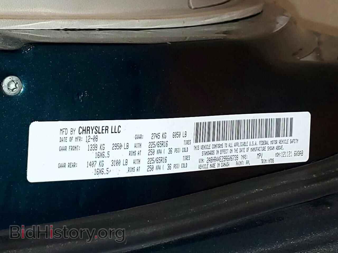 2009 CHRYSLER MINIVAN - VIN: 2A8HR44E29R606739 - Photo 13