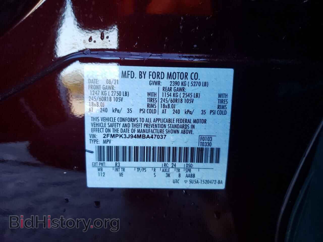 2021 FORD EDGE - VIN: 2FMPK3J94MBA47037 - Photo 13