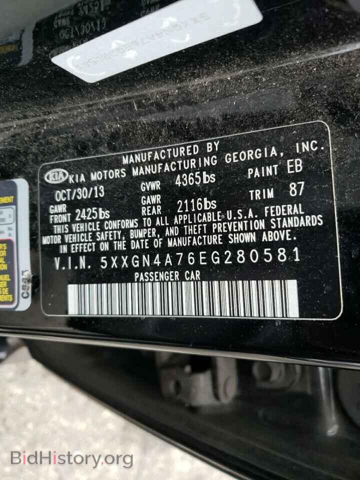 2014 KIA OPTIMA - VIN: 5XXGN4A76EG280581 - Фото 13