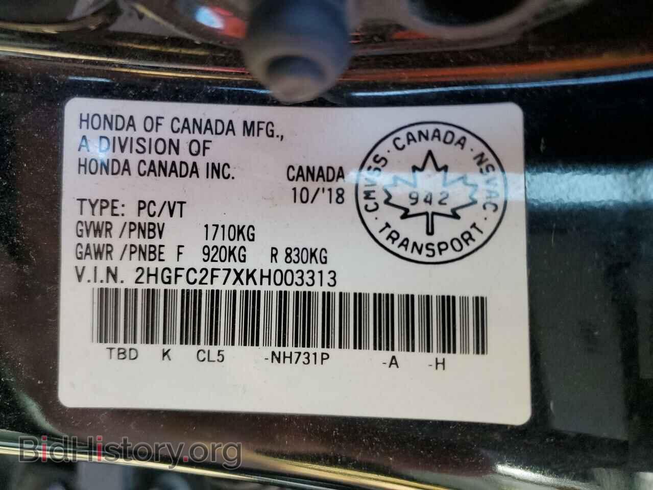 2019 HONDA CIVIC - VIN: 2HGFC2F7XKH003313 - Фото 12