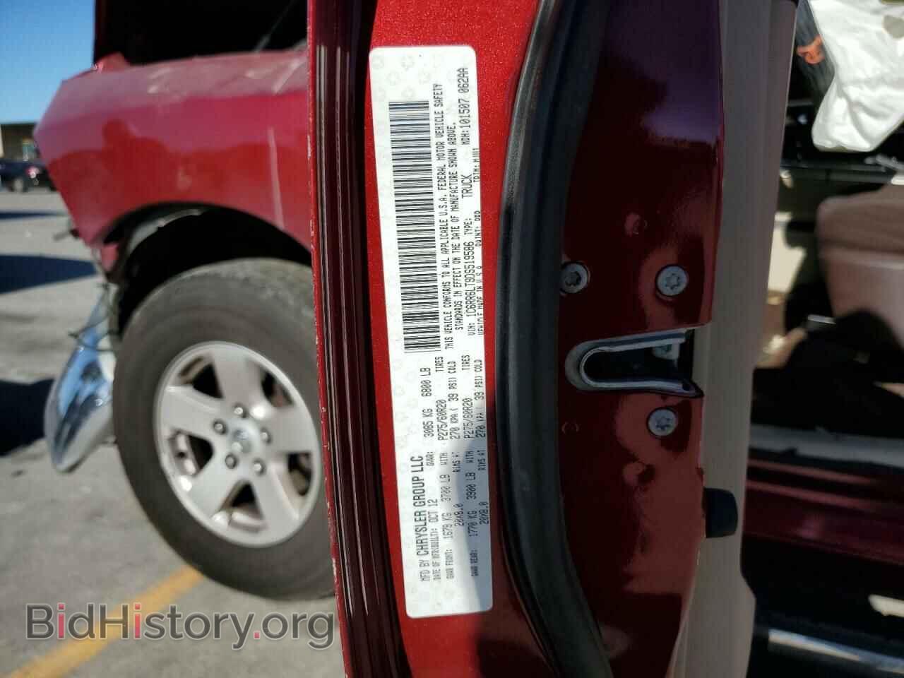 2013 RAM 1500 - VIN: 1C6RR6LT9DS519586 - Фото 12