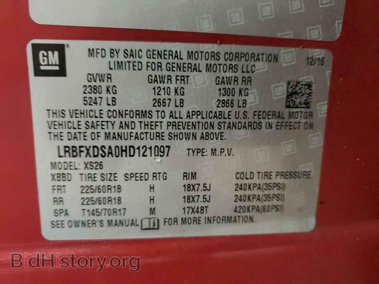 2017 BUICK ENVISION - VIN: LRBFXDSA0HD121097 - Фото 13