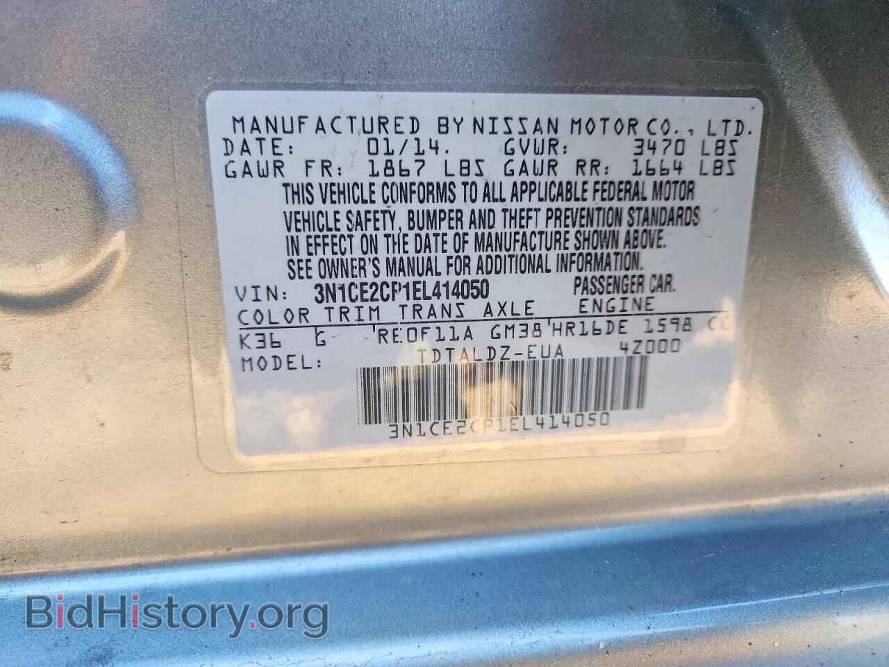 2014 NISSAN VERSA - VIN: 3N1CE2CP1EL414050 - Фото 13