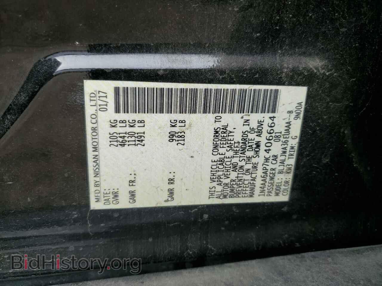2017 NISSAN MAXIMA - VIN: 1N4AA6AP7HC406664 - Фото 12