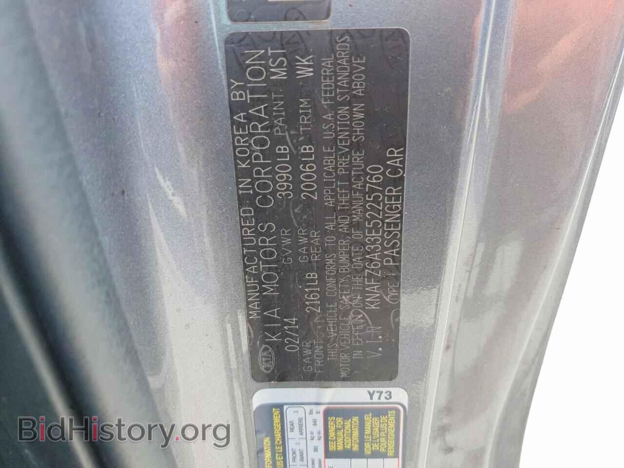 2014 KIA FORTE - VIN: KNAFZ6A33E5225760 - Фото 12