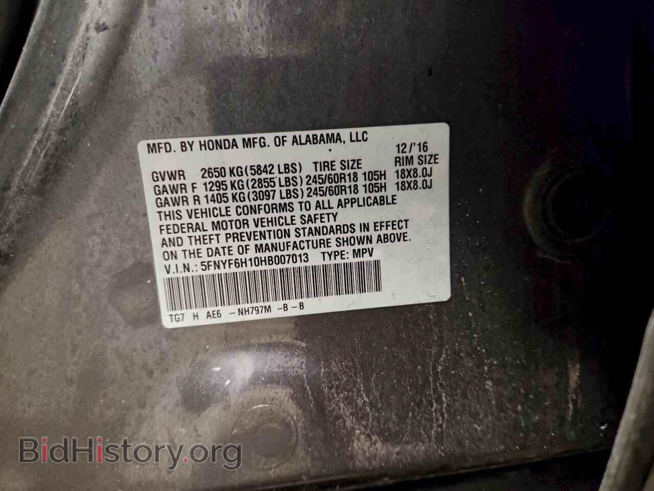 2017 HONDA PILOT - VIN: 5FNYF6H10HB007013 - Фото 13