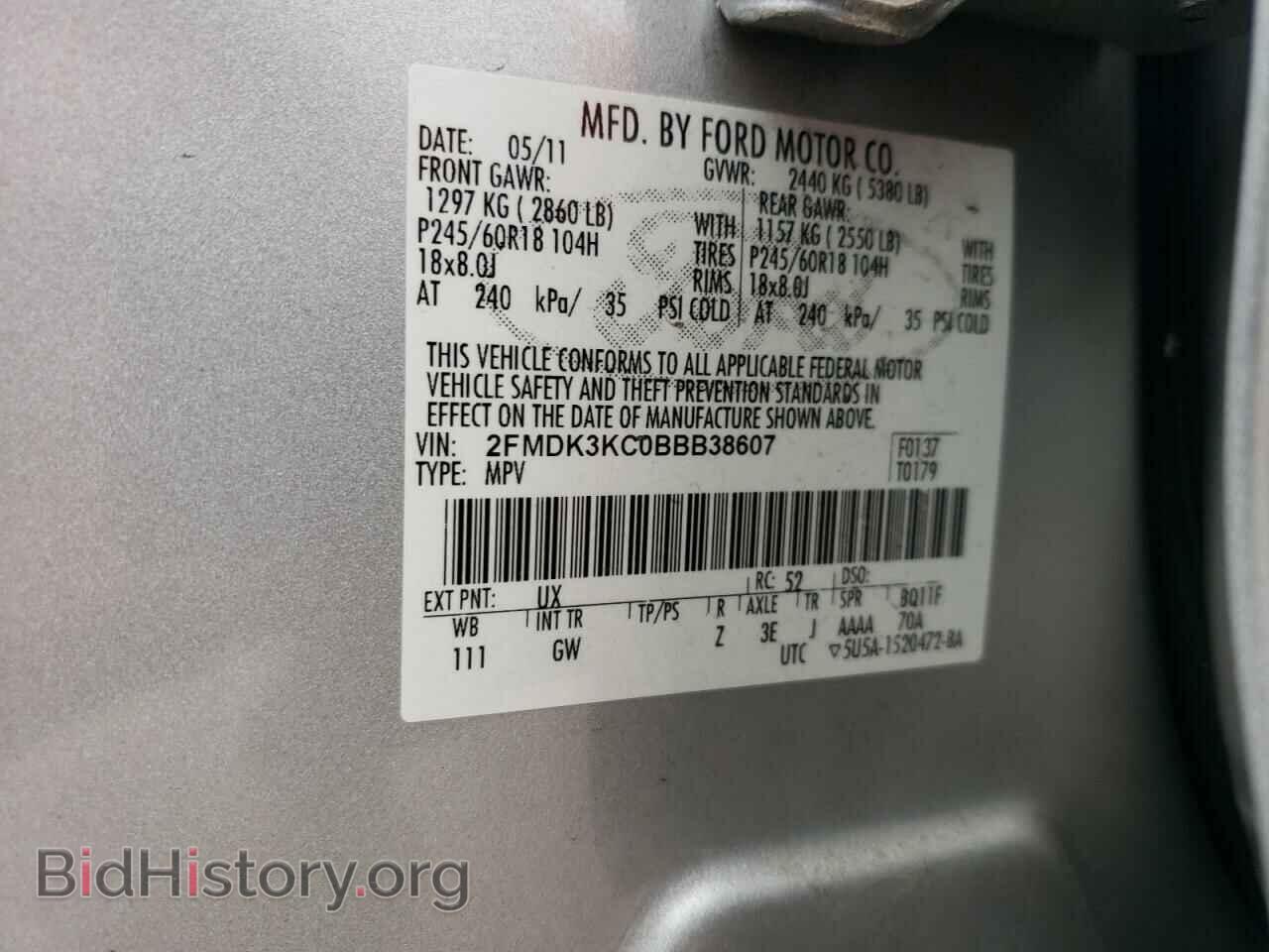 2011 FORD EDGE - VIN: 2FMDK3KC0BBB38607 - Photo 13