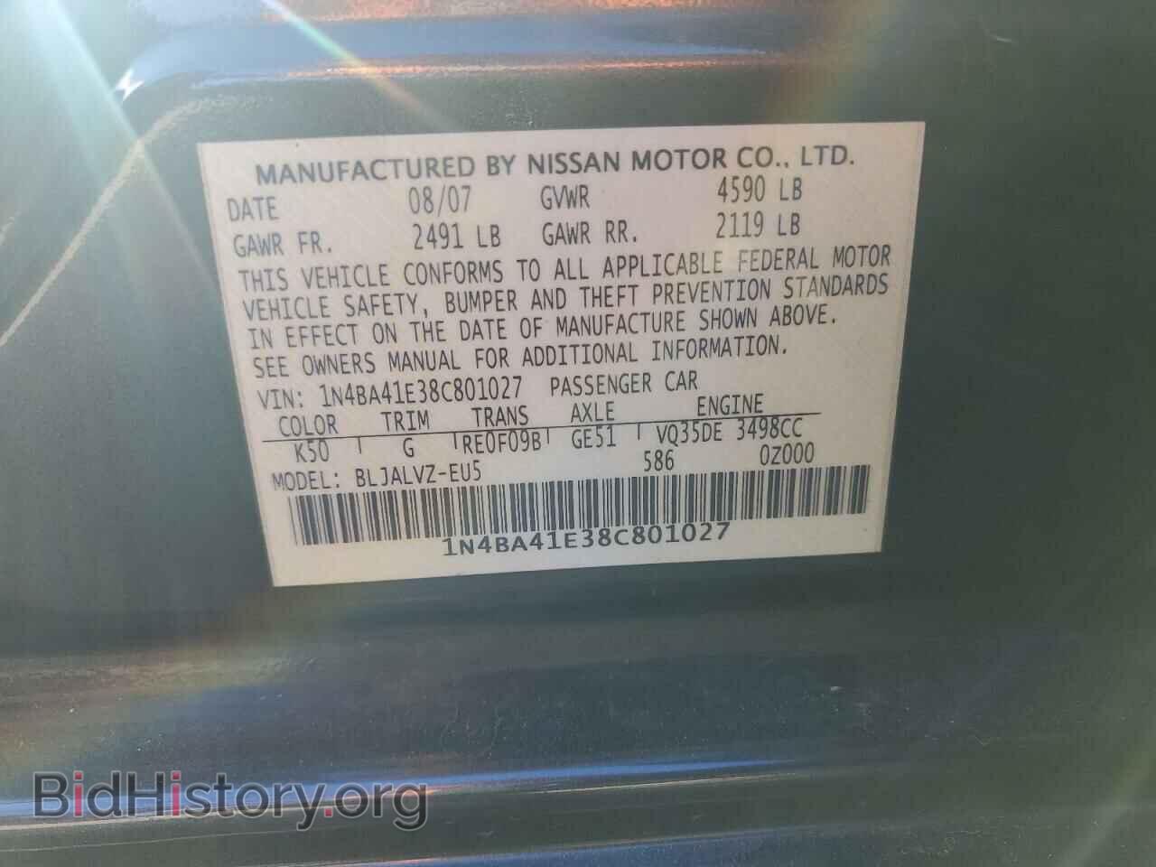 2008 NISSAN MAXIMA - VIN: 1N4BA41E38C801027 - Фото 12