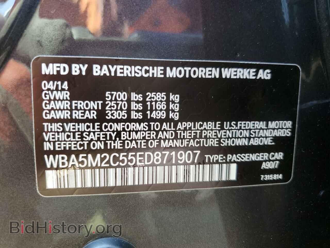 2014 BMW 5 SERIES - VIN: WBA5M2C55ED871907 - Фото 13