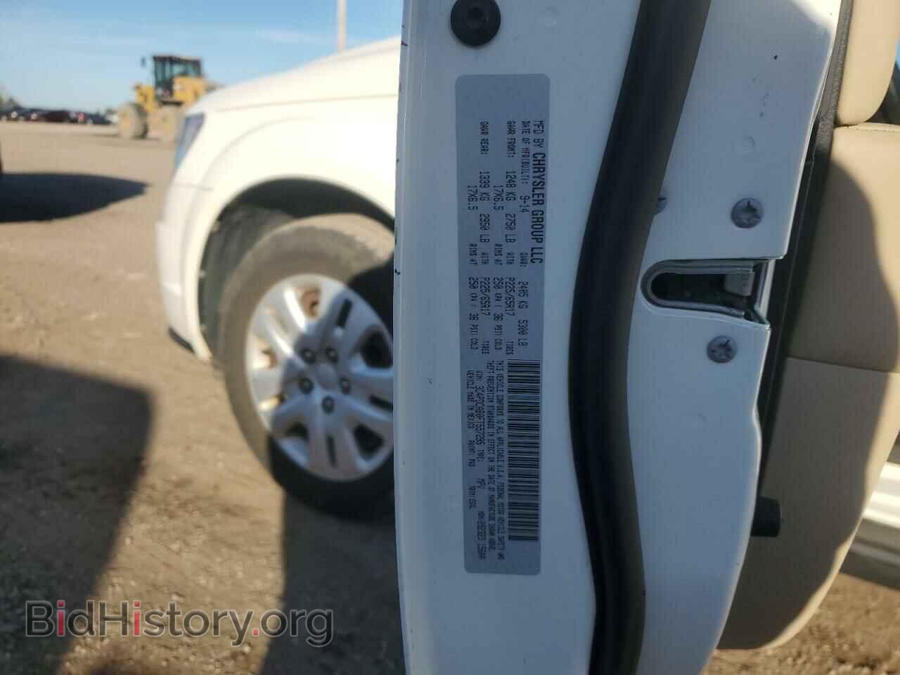 2015 DODGE JOURNEY - VIN: 3C4PDCAB0FT557295 - Фото 13
