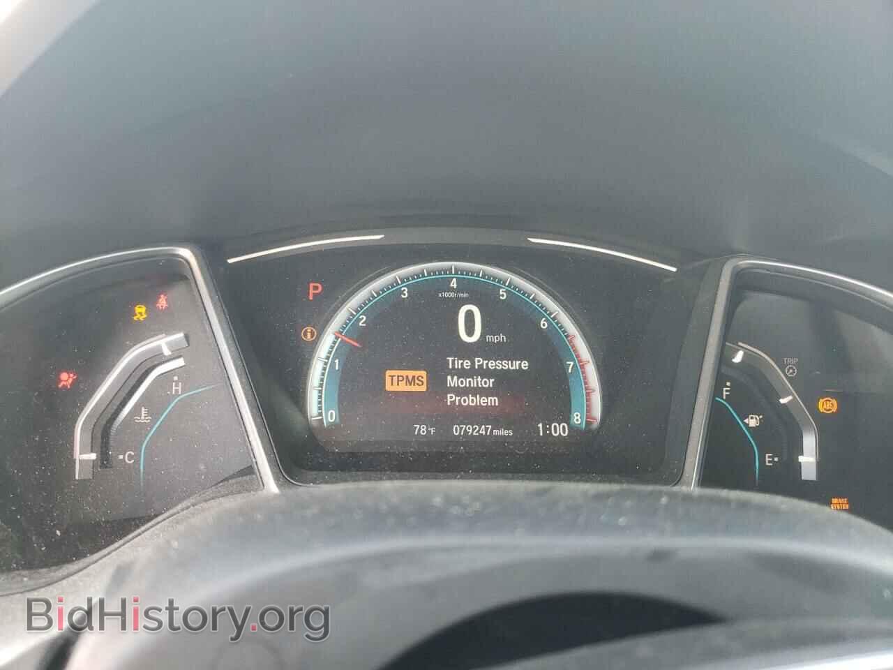 2017 HONDA CIVIC - VIN: 2HGFC1F33HH659093 - Фото 9