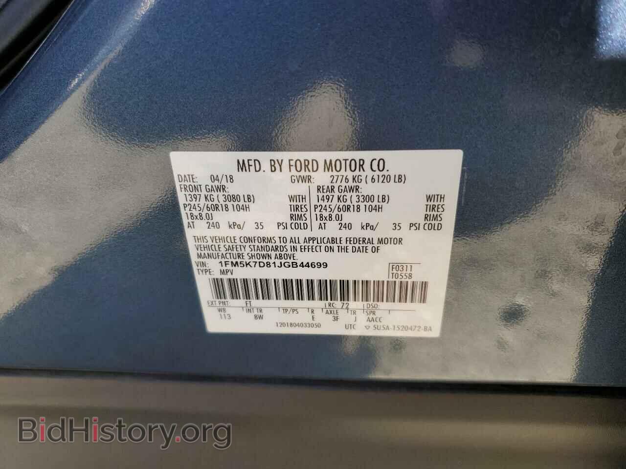2018 FORD EXPLORER - VIN: 1FM5K7D81JGB44699 - Photo 13
