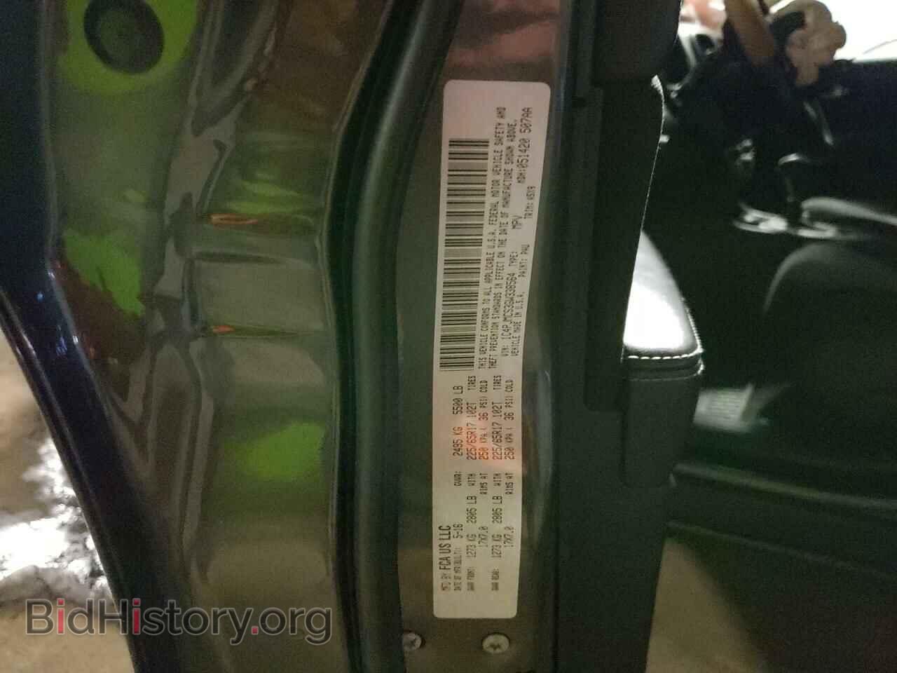 2016 JEEP GRAND CHER - VIN: 1C4PJMCS3GW338564 - Фото 13
