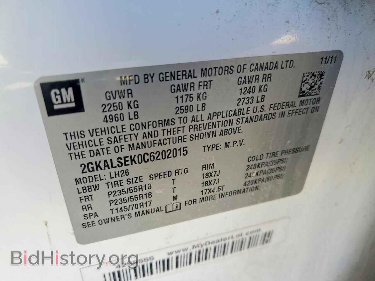 2012 GMC TERRAIN - VIN: 2GKALSEK0C6202015 - Фото 12