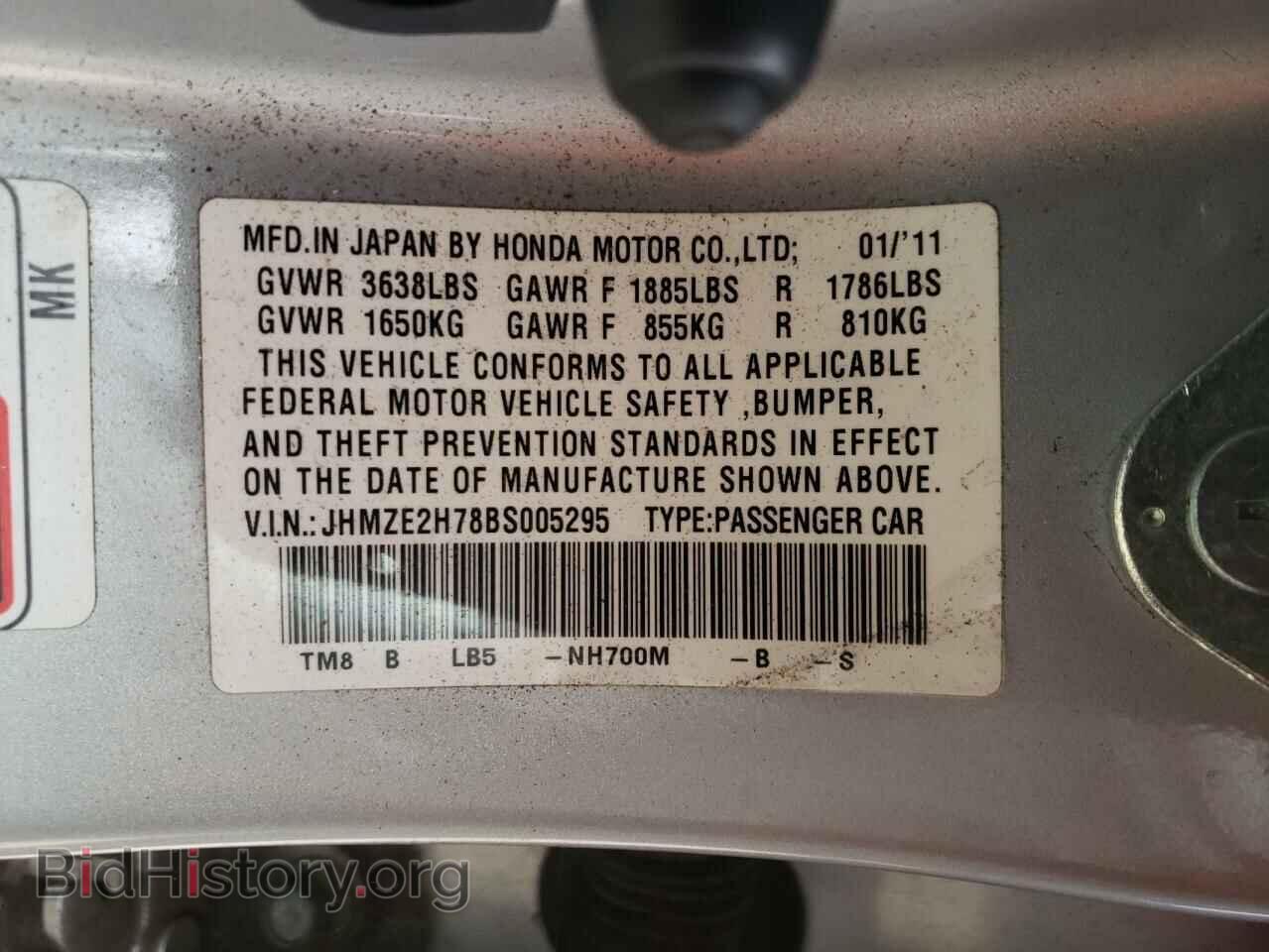 2011 HONDA INSIGHT - VIN: JHMZE2H78BS005295 - Фото 12