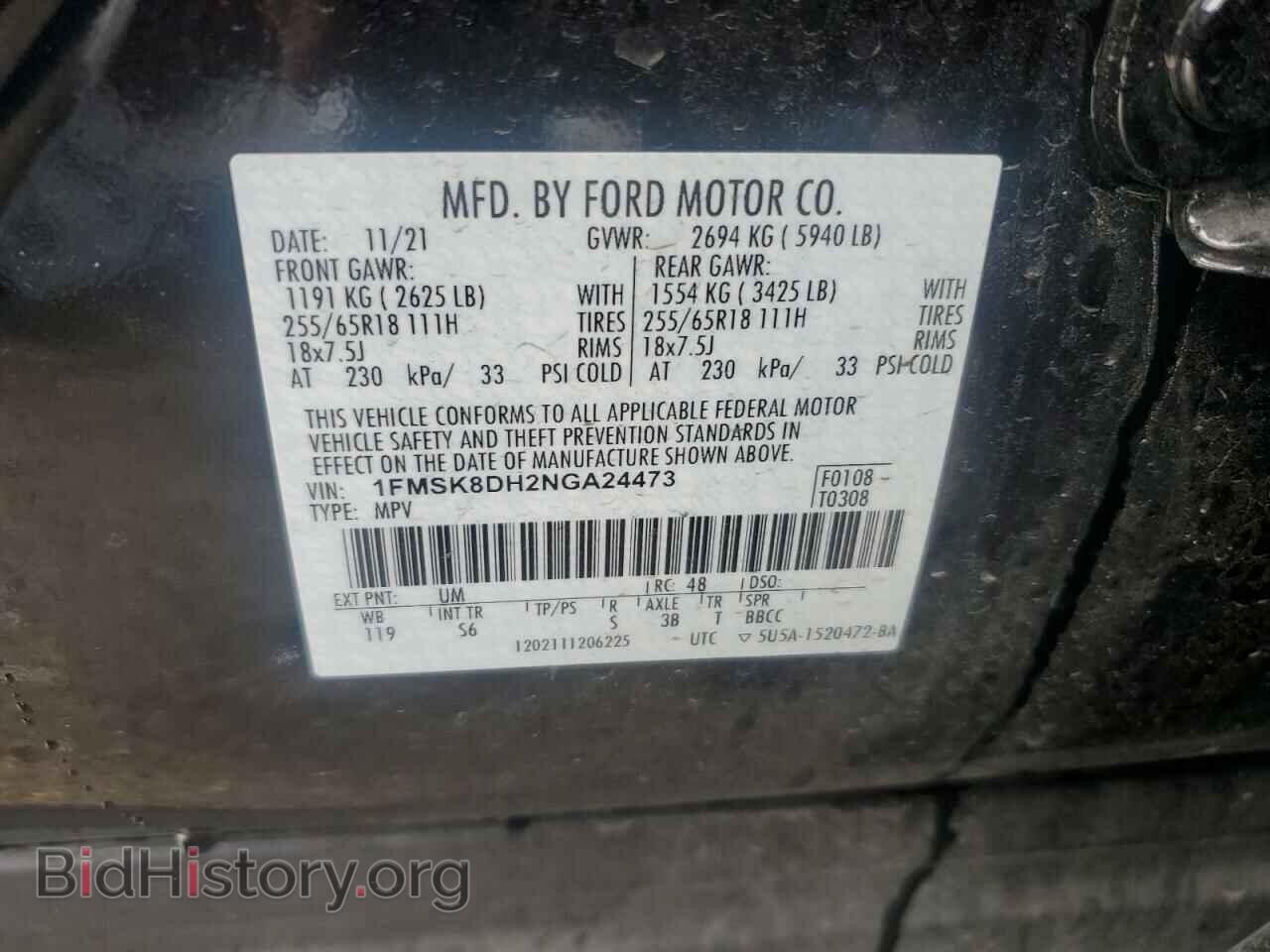 2022 FORD EXPLORER - VIN: 1FMSK8DH2NGA24473 - Фото 13