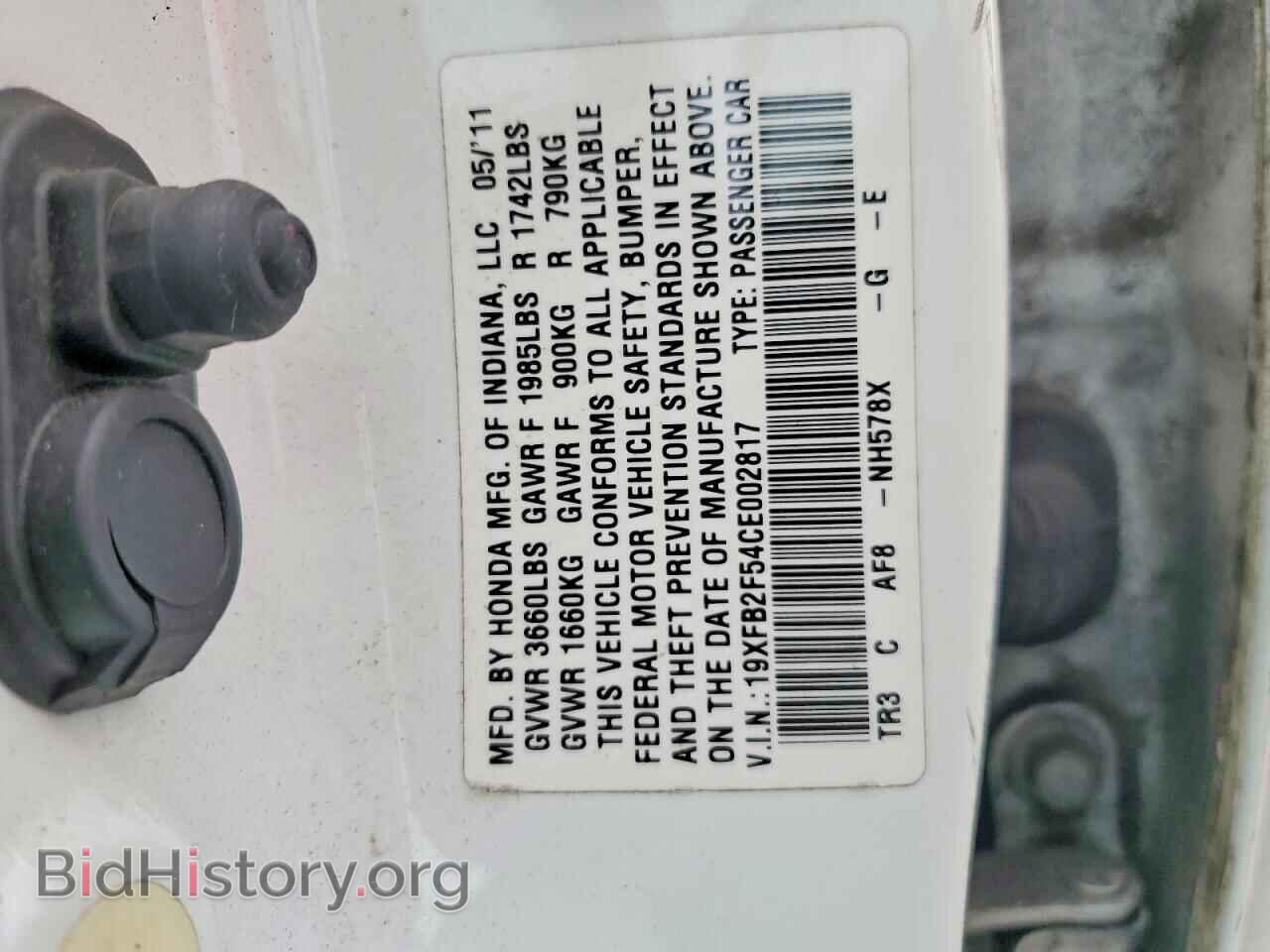 2012 HONDA CIVIC - VIN: 19XFB2F54CE002817 - Фото 13