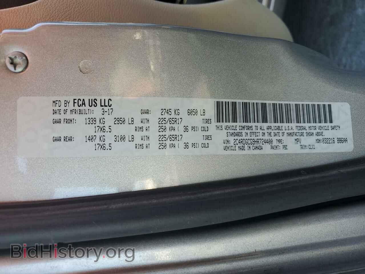 2017 DODGE CARAVAN - VIN: 2C4RDGCG9HR724400 - Photo 13